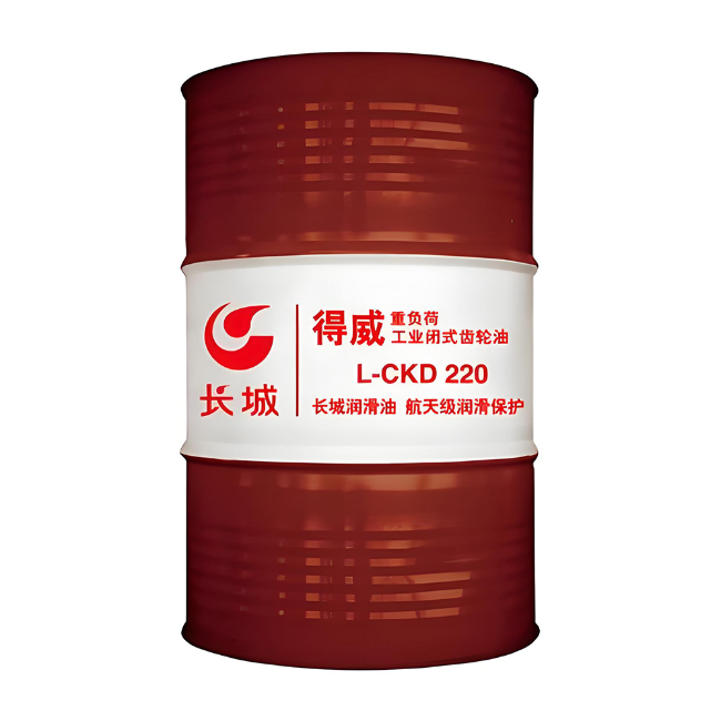 虎林长城得威工业闭式齿轮油CKD